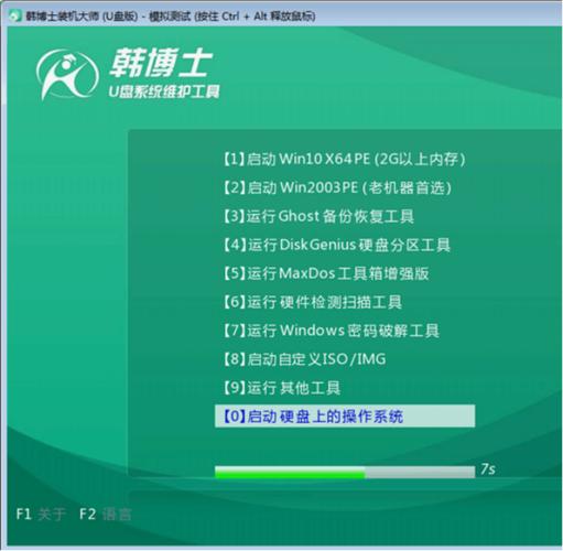 下载win7系统盘