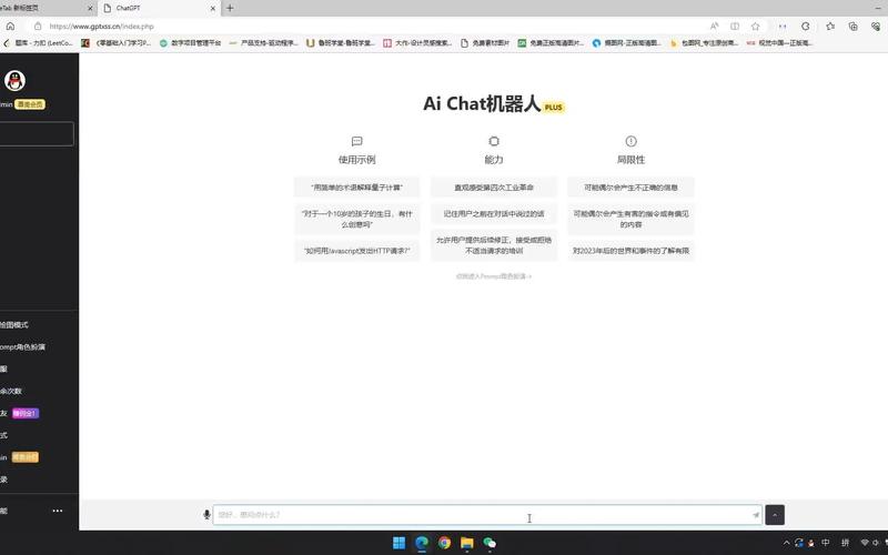 win7贾维斯系统下载 Win7系统下贾维斯下载指南：合法性与硬件要求详解