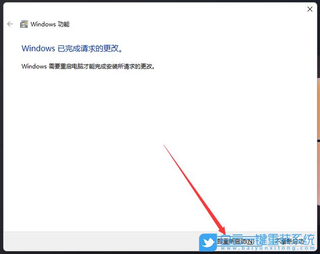 win11家庭版 沙盒