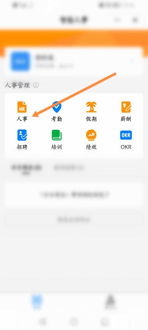 win10系统钉钉下载