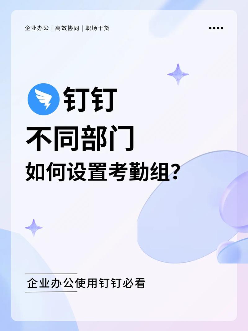 win10系统钉钉下载