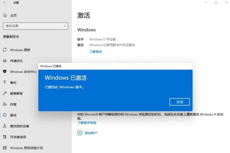 win7停更激活有区别吗 Win7系统停止更新与激活的差异及对用户的影响分析