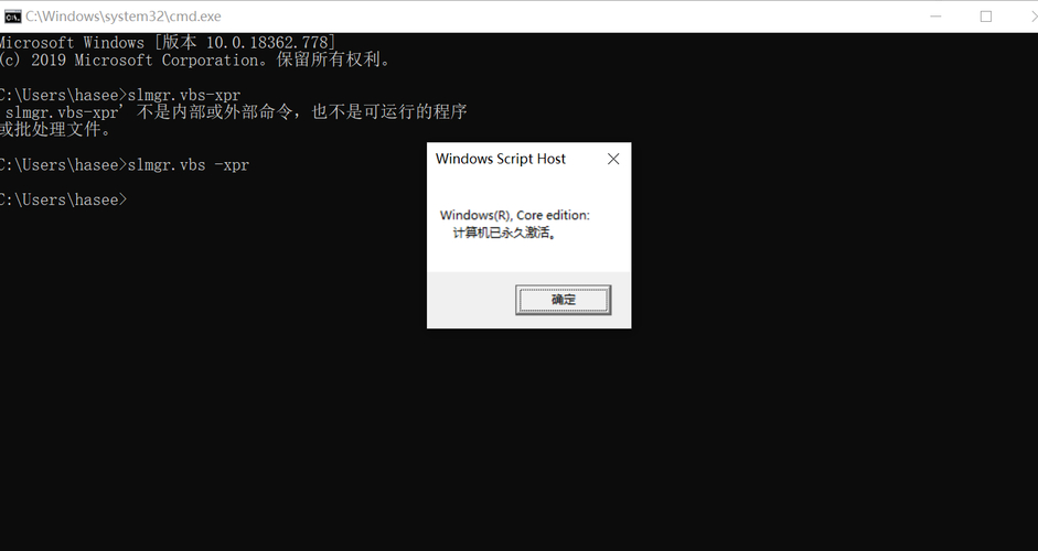 win7停更激活有区别吗