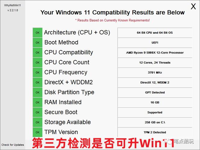 win11正式版去哪更新