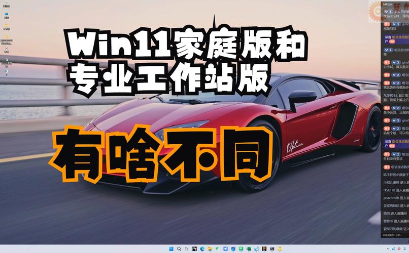 win11哪个是家庭版