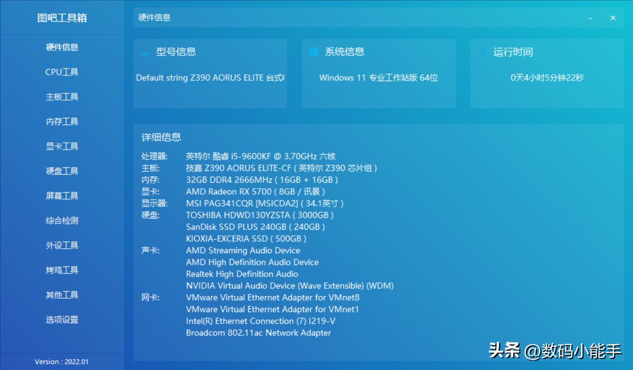 mac系统怎么看版本号 保姆级Windows11与MacOS双系统安装详细教程，涵盖所有关键细节