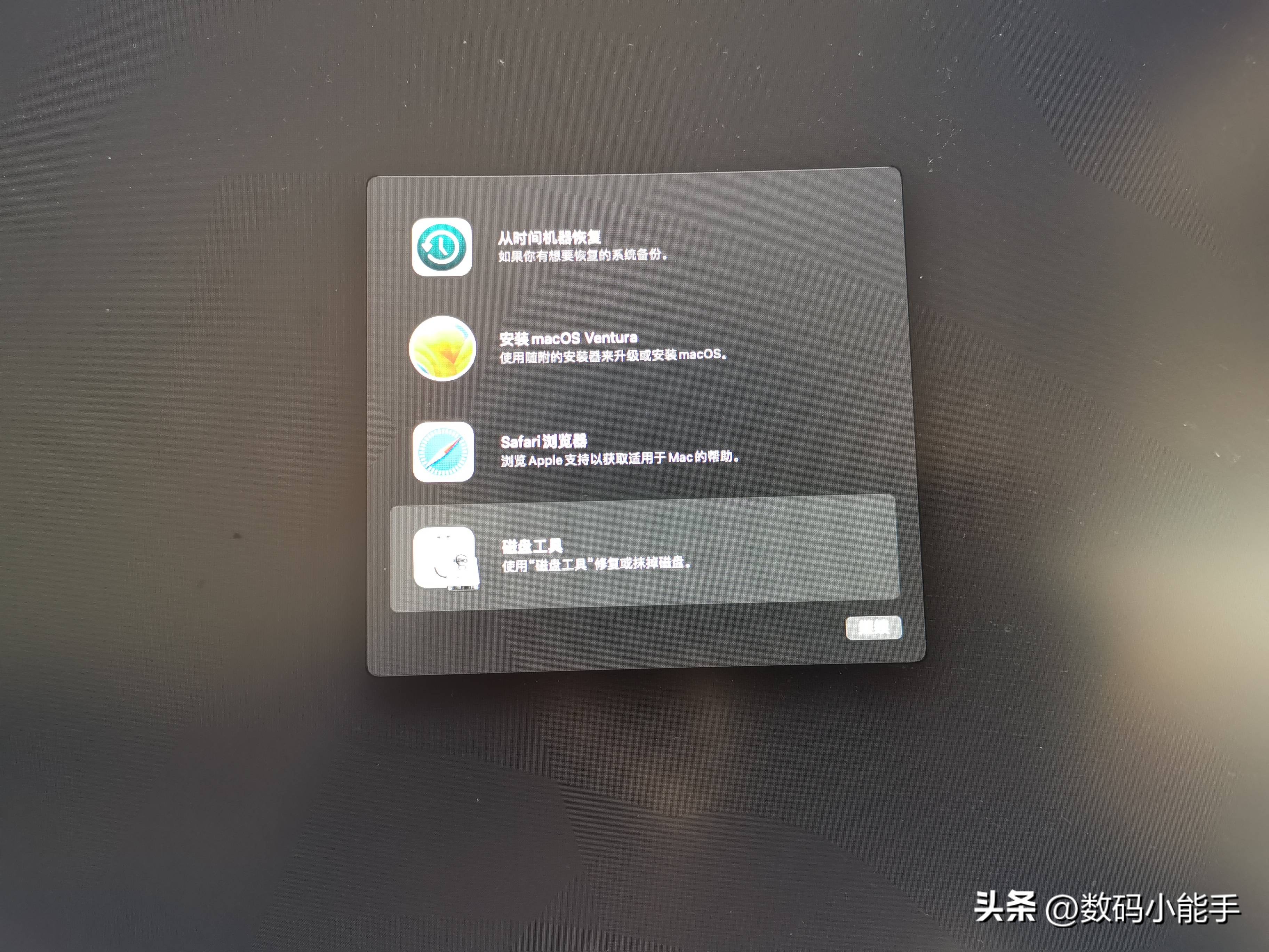 mac系统怎么看版本号