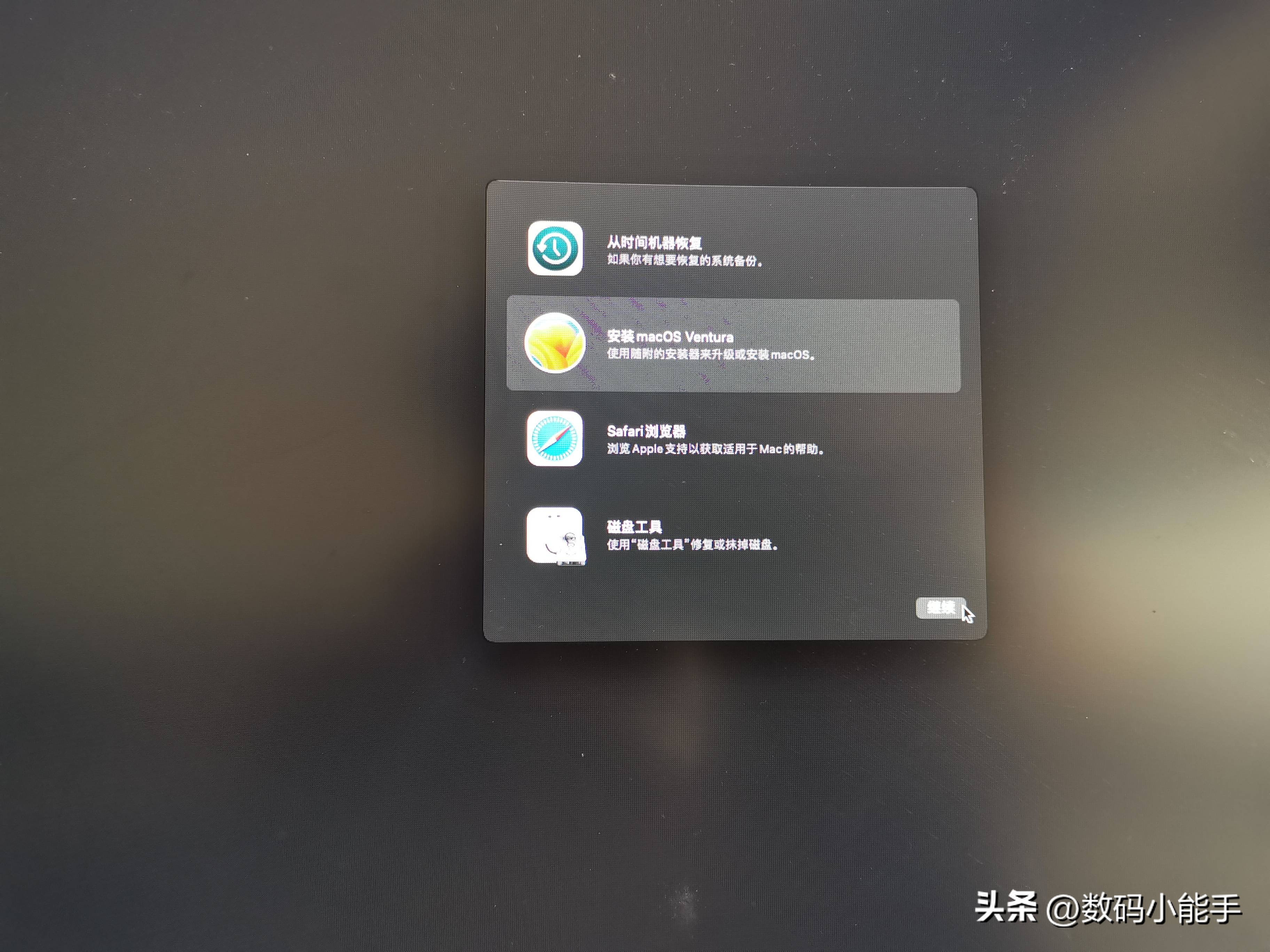 mac系统怎么看版本号