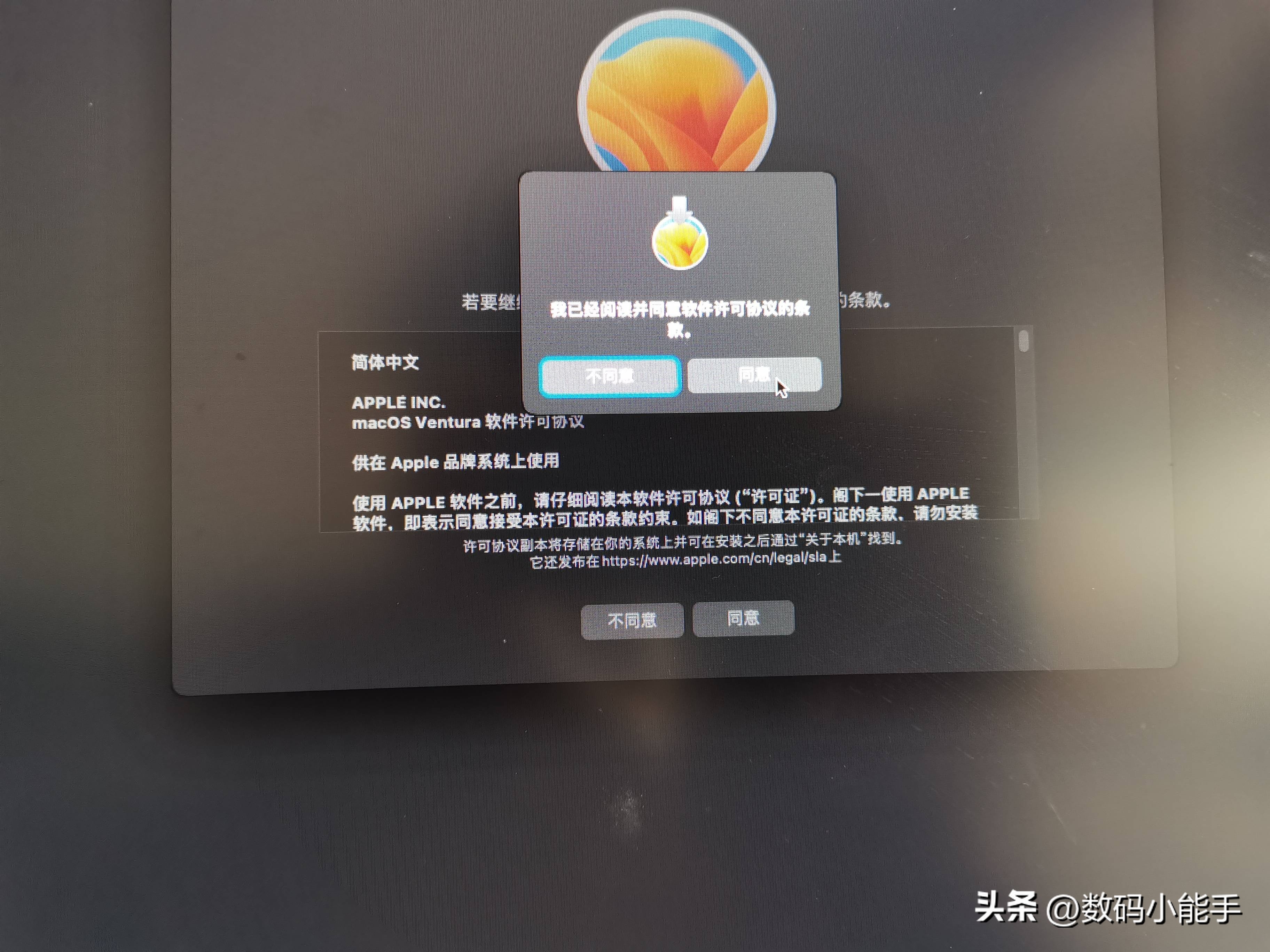 mac系统怎么看版本号