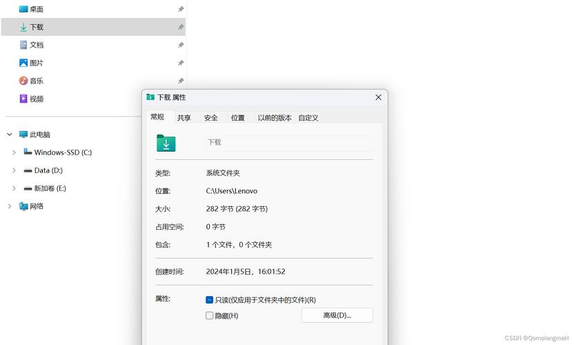 win11商店下载位置 Win11商店下载内容存放位置详解：默认路径及如何调整