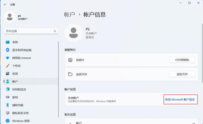 win11商店下载位置