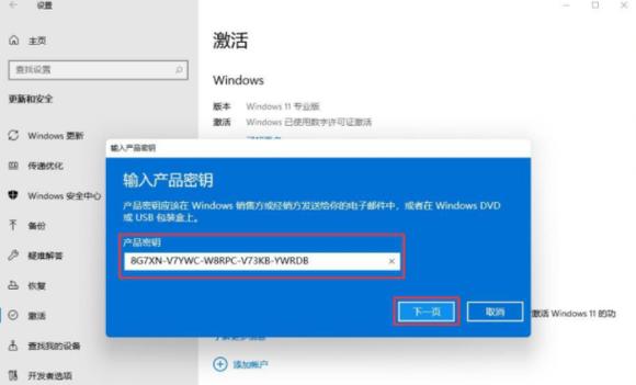 win11激活密钥查询 Win11激活密钥查询与获取指南：解决系统激活难题，确保正版使用