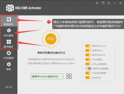 win11激活密钥查询