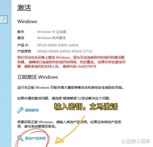 win11激活密钥查询