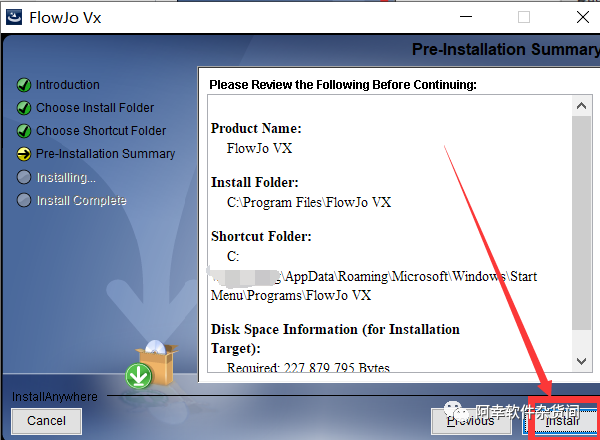 win7 32 安装教程