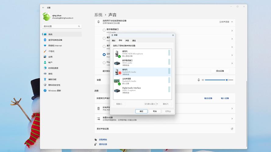 win11系统体验版