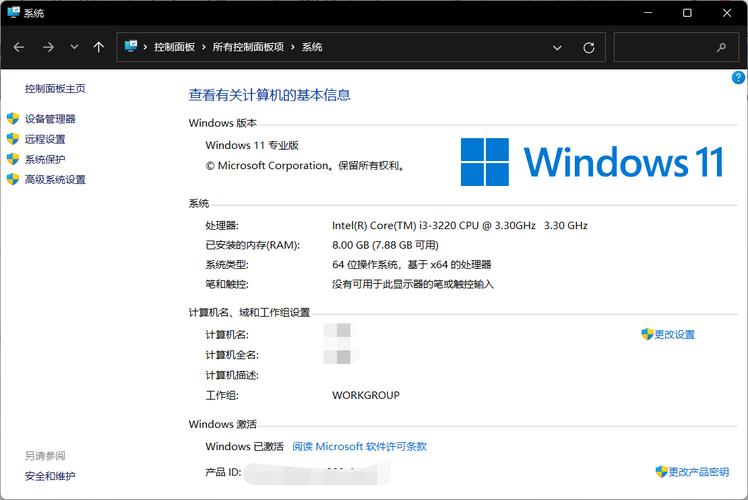 如何安装win11体验版 如何安装Win11体验版及检查电脑硬件要求指南