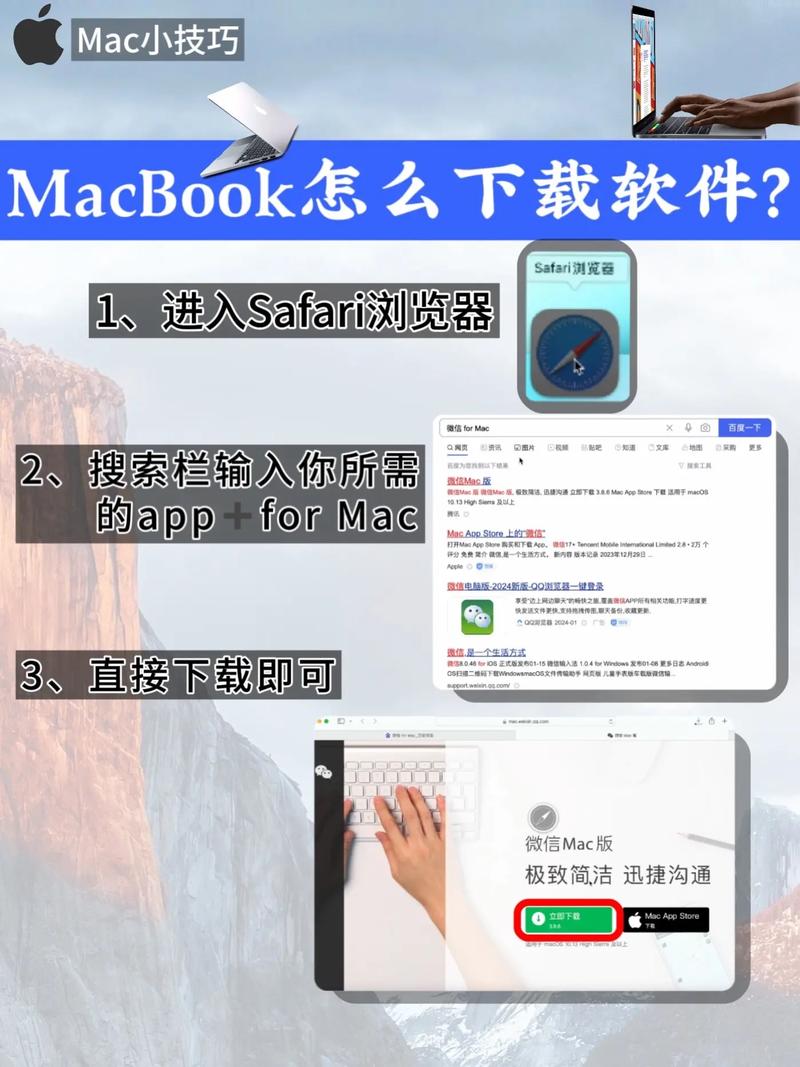 mac系统下载金山打字