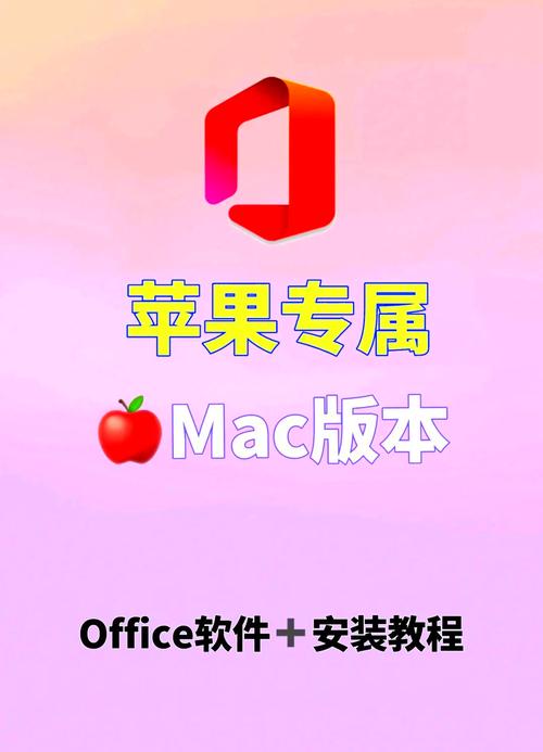 mac系统下载金山打字