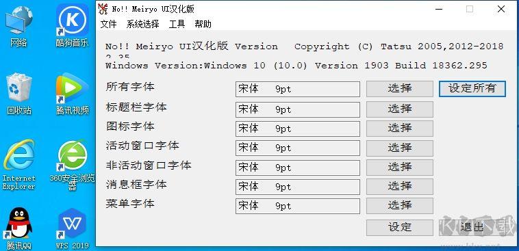 宋体win10下载 宋体Win10下载指南：合法、经济且安全的操作系统获取方法