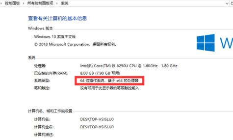 win7系统下载64和 Win7系统64位下载指南：官方与非官方渠道对比及系统要求详解