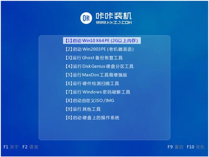 win7系统下载64和