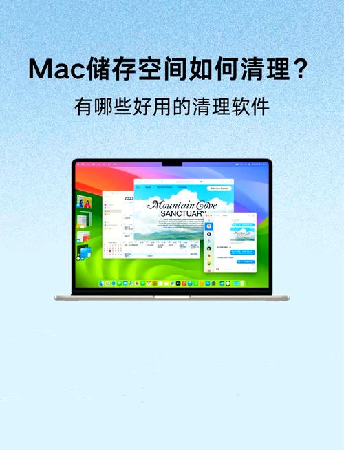 mac系统用bt下载