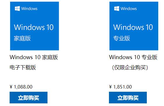 win10专业版多贵 Win10专业版价格详解：不同渠道与版本的价格差异及购买建议