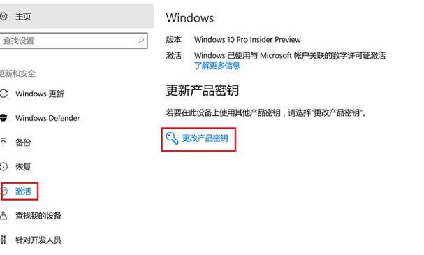 win7版本升级密钥