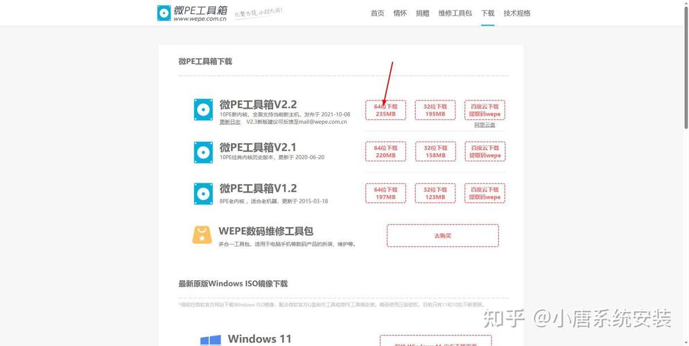 win7系统u盘工具下载 Win7系统下如何安全下载U盘工具：官方渠道与实用技巧详解