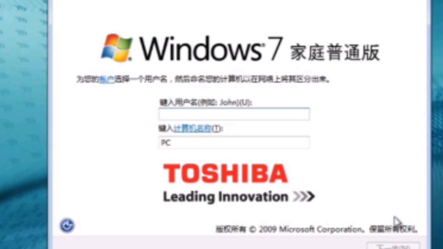 win7 oem激活、