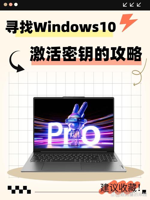 win10可以激活码