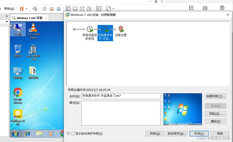 基于win7的系统下载 Win7系统下载指南：安全获取与版本选择全解析