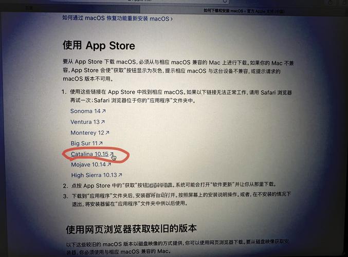 mac系统低版本升级吗 Mac系统低版本升级注意事项：硬件要求与用户体验分析