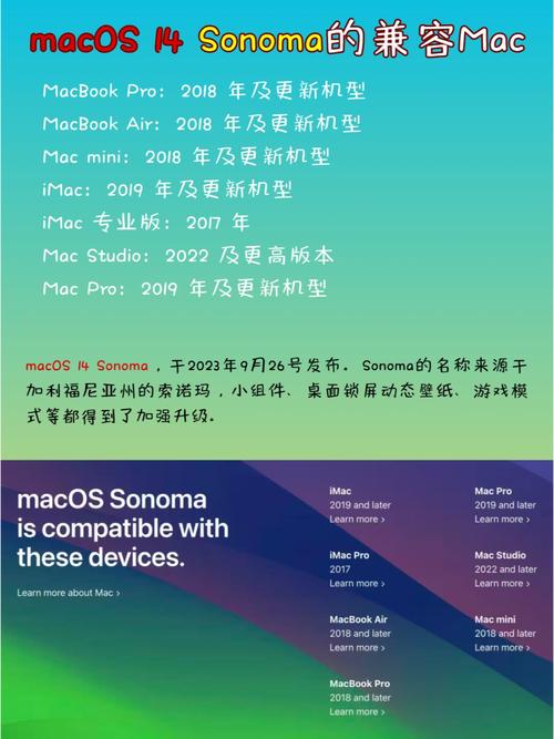 mac系统低版本升级吗