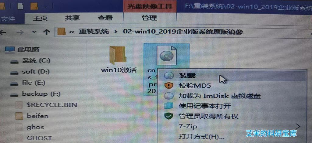 win没有激活怎么换账号