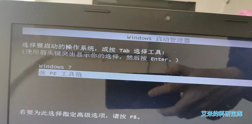 win没有激活怎么换账号