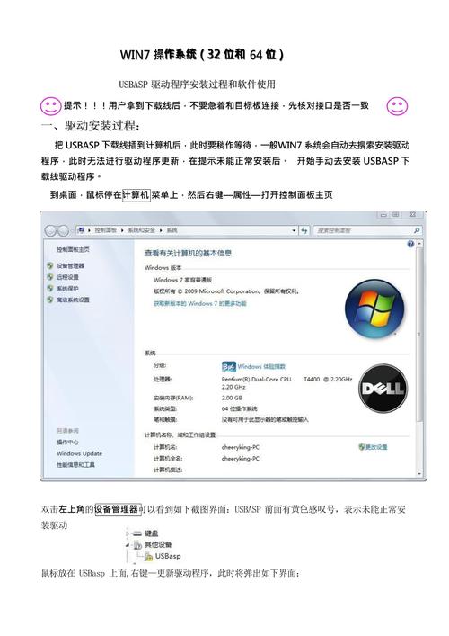 win7系统下载直接安装