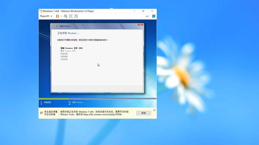 win7系统下载直接安装