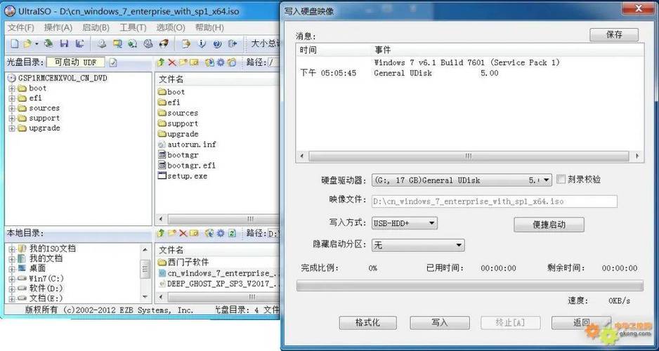 u盘win7纯净系统下载 如何将Win7纯净系统下载到U盘并安装：操作系统工程师的详细指南