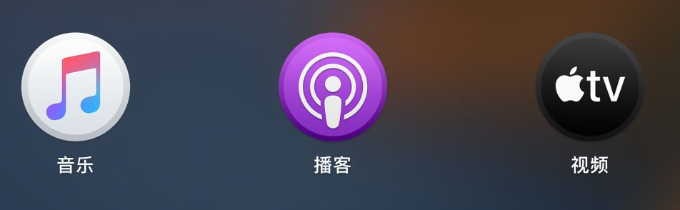 mac系统更新下载了