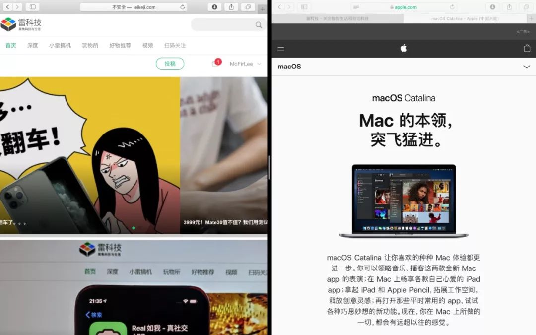 mac系统更新下载了