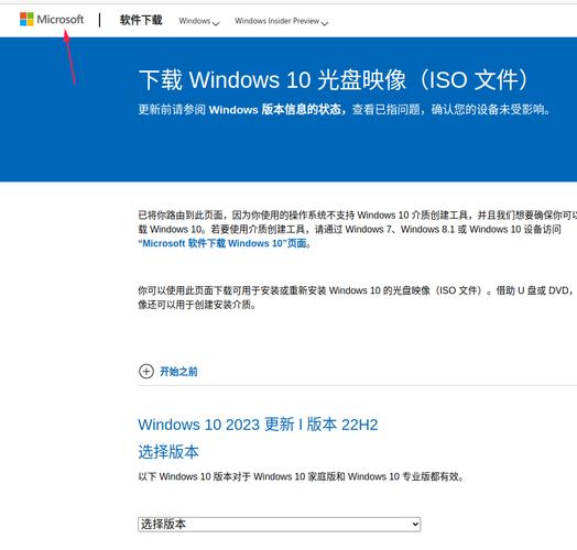 win7系统要去哪里下载 如何安全下载正版Win7系统？官方与第三方渠道全解析