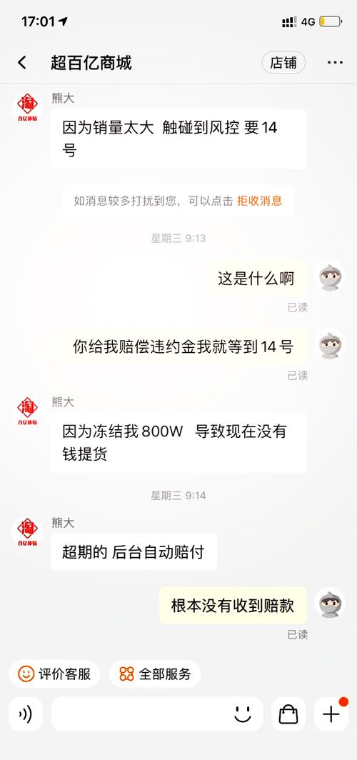 淘宝win10激活码有毒