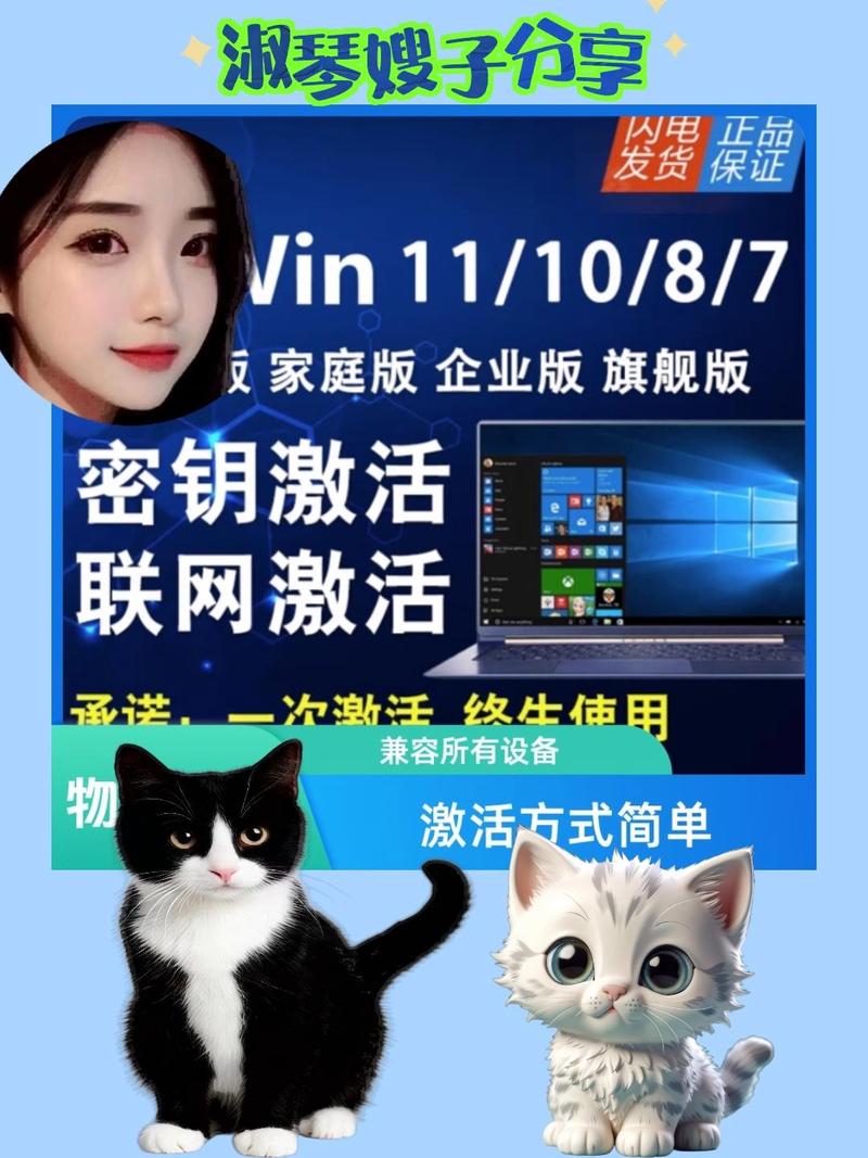 淘宝win10激活码有毒