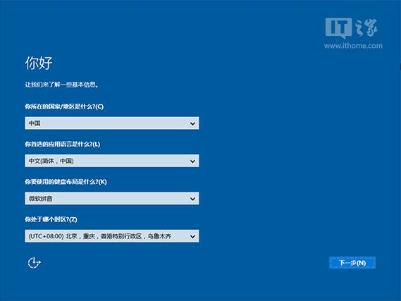 win10专业版周年更新