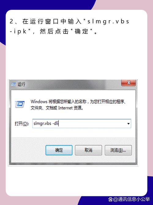 win7 激活码 000