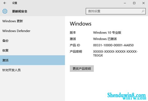 win7 激活码 000