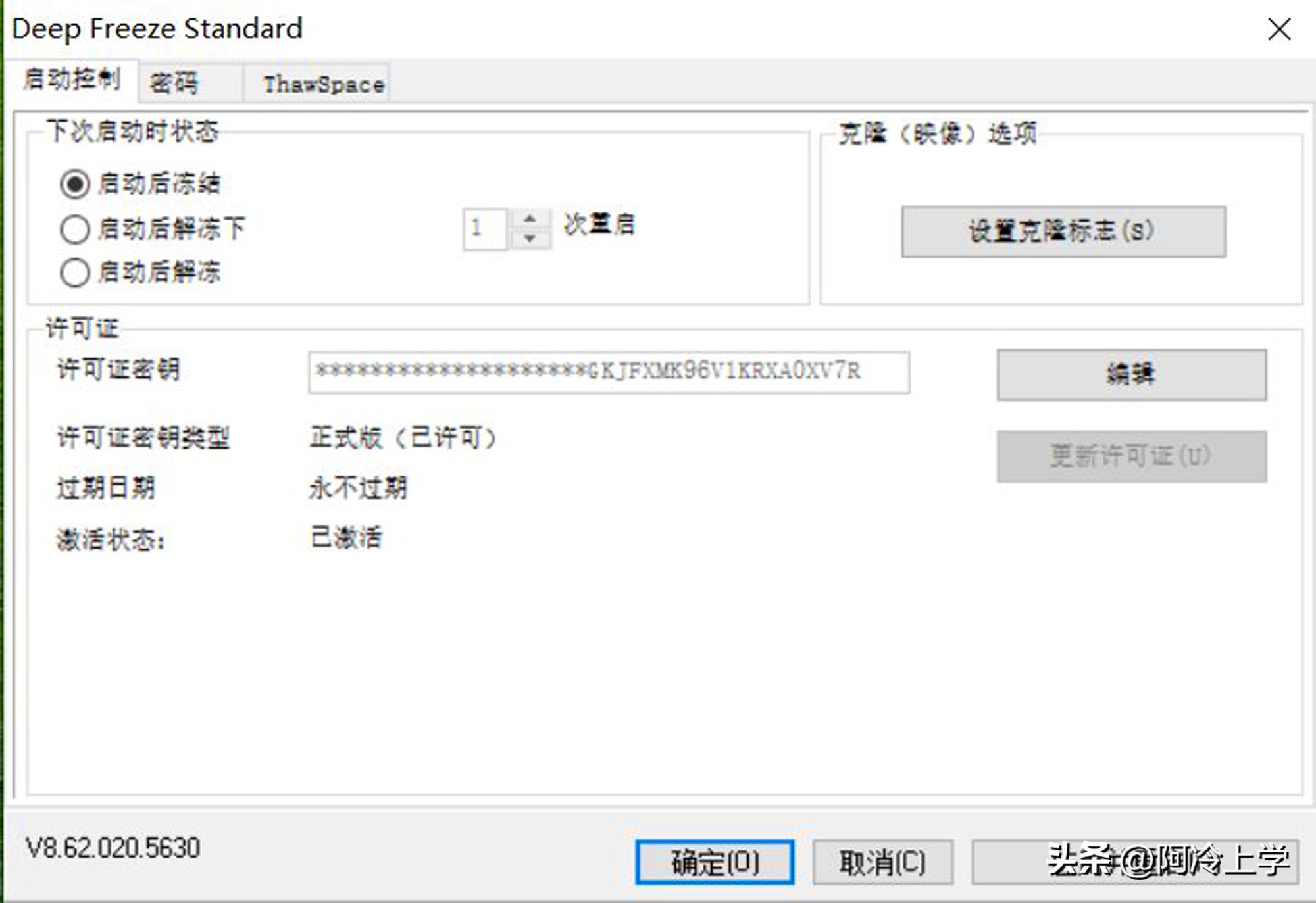 win7激活后只有C盘