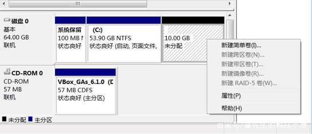 win7专业版分区教程